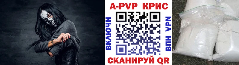 продажа наркотиков mega рабочий сайт Alfa_PVP СК Красноармейск