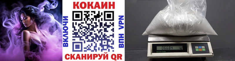 COCAIN 98%  Красноармейск 