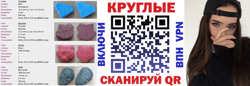 Ecstasy VHQ  что такое наркотик  Красноармейск 