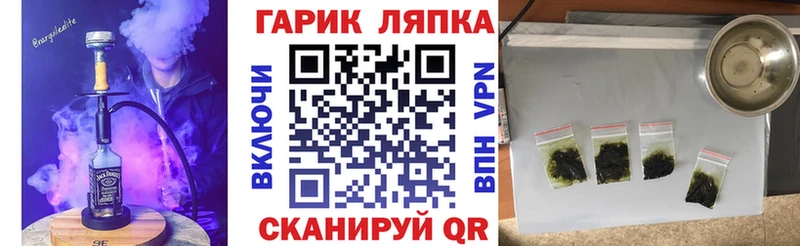 Гашиш Ice-O-Lator Красноармейск