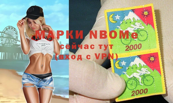 трава Белоозёрский