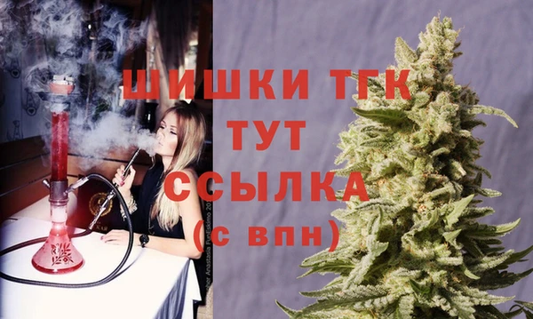 MDMA Богородицк