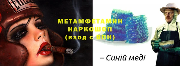 MDMA Богородицк