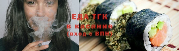 мет Богородск