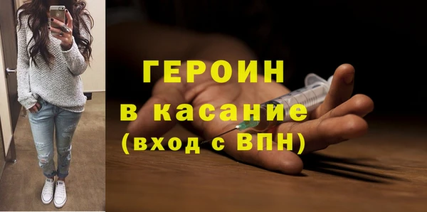 мет Богородск