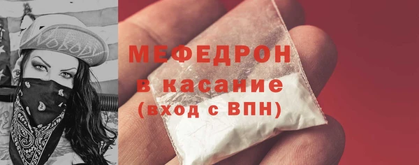мет Богородск
