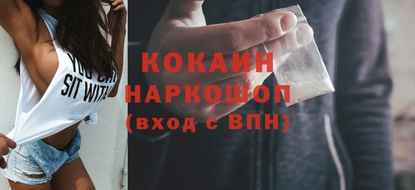 гашиш Осташков