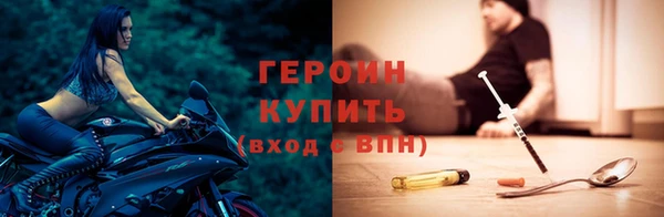 мет Богородск