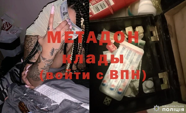 MDMA Богородицк