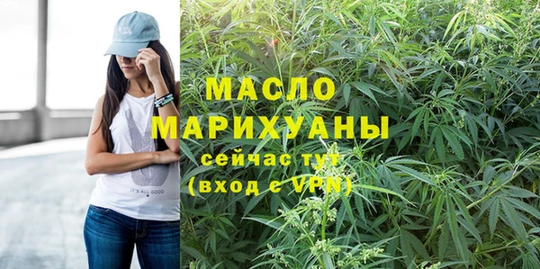 MDMA Богородицк