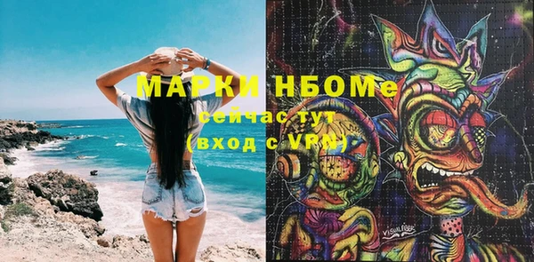 MDMA Богородицк