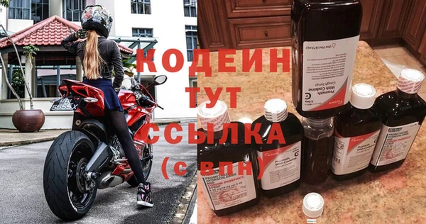 мет Богородск