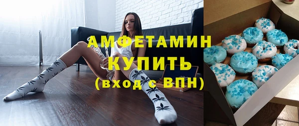 MDMA Богородицк