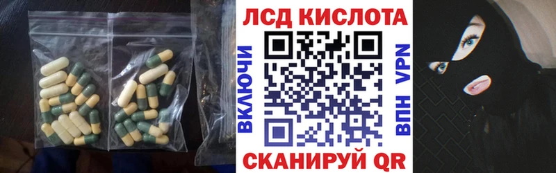 KRAKEN   Красноармейск  Лсд 25 экстази кислота 