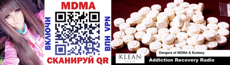 MDMA Molly MEGA зеркало Красноармейск