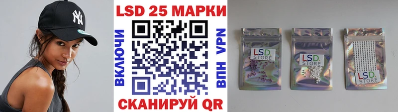 Марки 25I-NBOMe 1500мкг  Красноармейск 