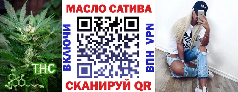 МЕГА вход  где продают наркотики  Красноармейск  ТГК Wax 