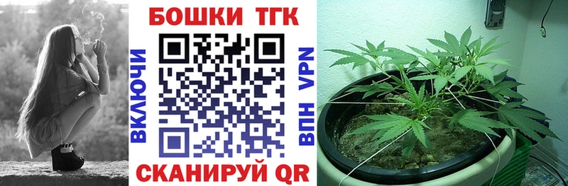 Шишки марихуана White Widow  мега рабочий сайт  Красноармейск  закладка 
